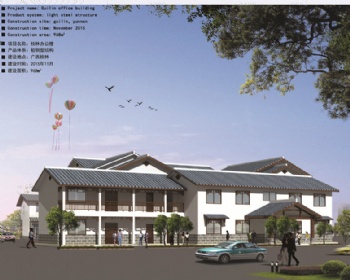  Light Steel Construction Project	
